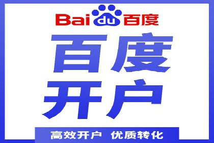 抖音信息流广告代理：从内容到转化的全流程